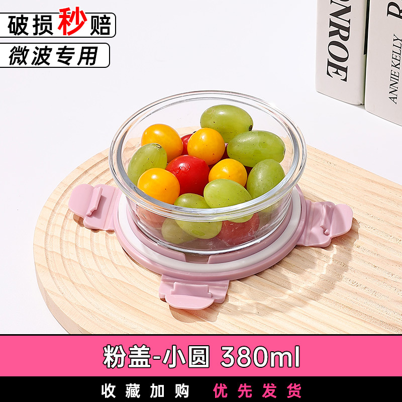 Recipiente de vidrio resistente al calor para almacenar alimentos, lonchera sellada, lonchera apta para microondas con tapa, bento box con arroz, juego de tazones de vidrio