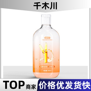 ���۟�в��������w����Һ500ml��������ϴˮ���ԝ����ͳ������l