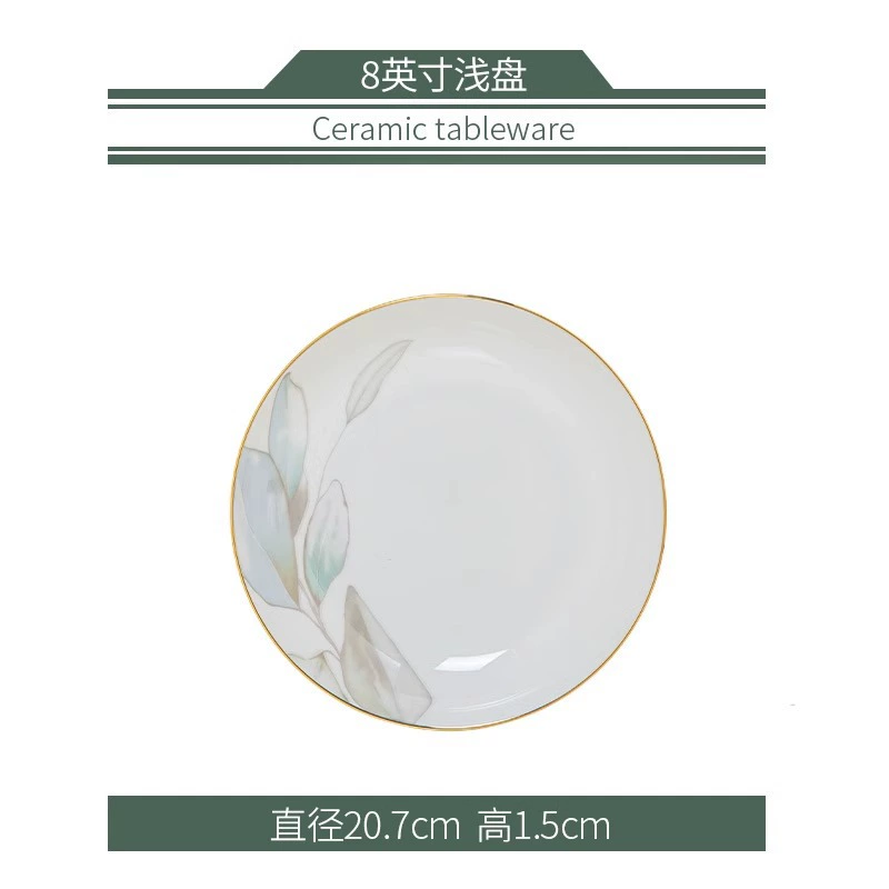 Набор посуды (Chunzhizhi) Jingdezhen фарфор, золотое ободок много предметов набора