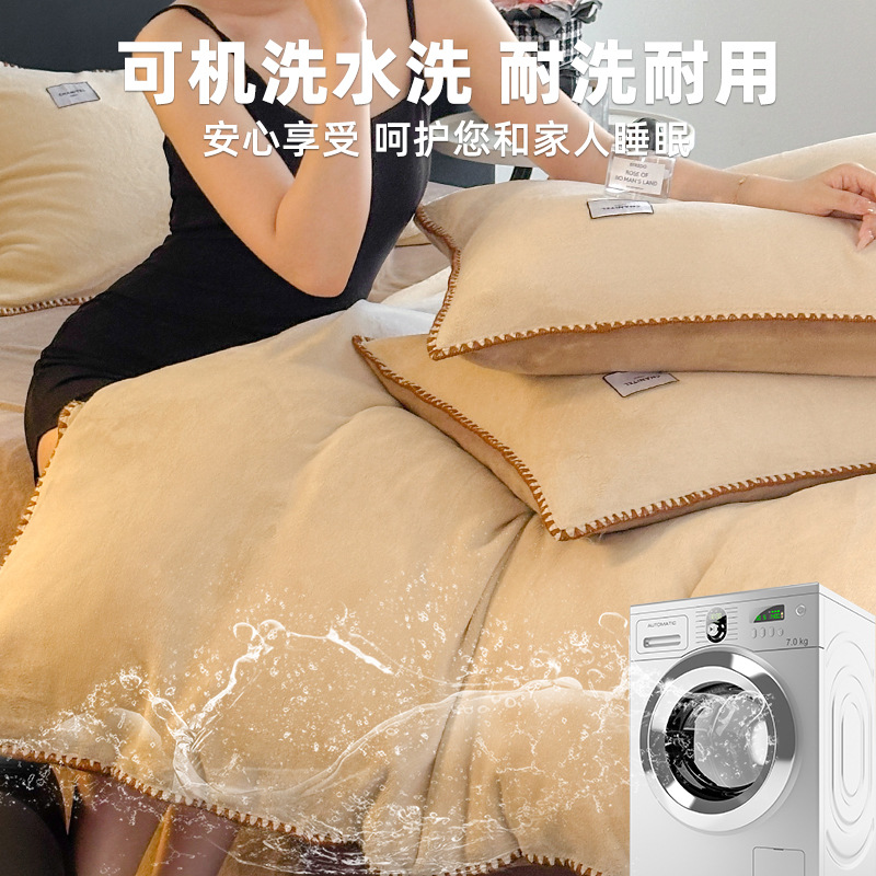 Leche de invierno cama de cuatro piezas set2025 nuevo coral edredón sábanas de cama de terciopelo calentamiento cama de tres piezas set