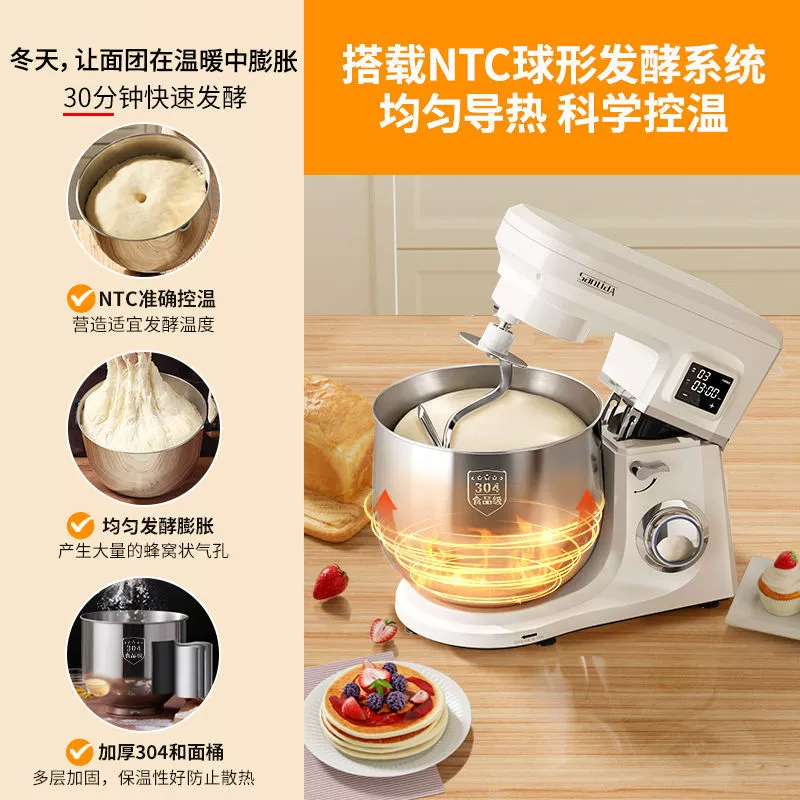 Multifunctional cream mixing stick for home use for commercial use, fully automatic