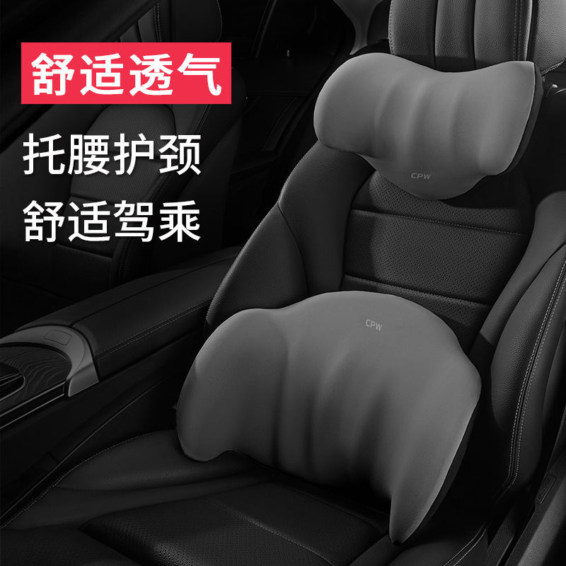 車のヘッドレストの電気マッサージの首の枕のクッションの腰のクッションの車の背もたれの車の運転の腰の神器のヘッドレスト|undefined