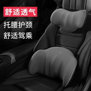 Car Headrest Electric Massage Neck Pillow Cushion Waist Cushion Car Backrest Driving Waist Protection Artifact Headrest