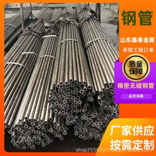 ���ܟo�p䓹ܼӹ��� 40Cr 20#����䓹� 䓹��������l �пռ��͹�