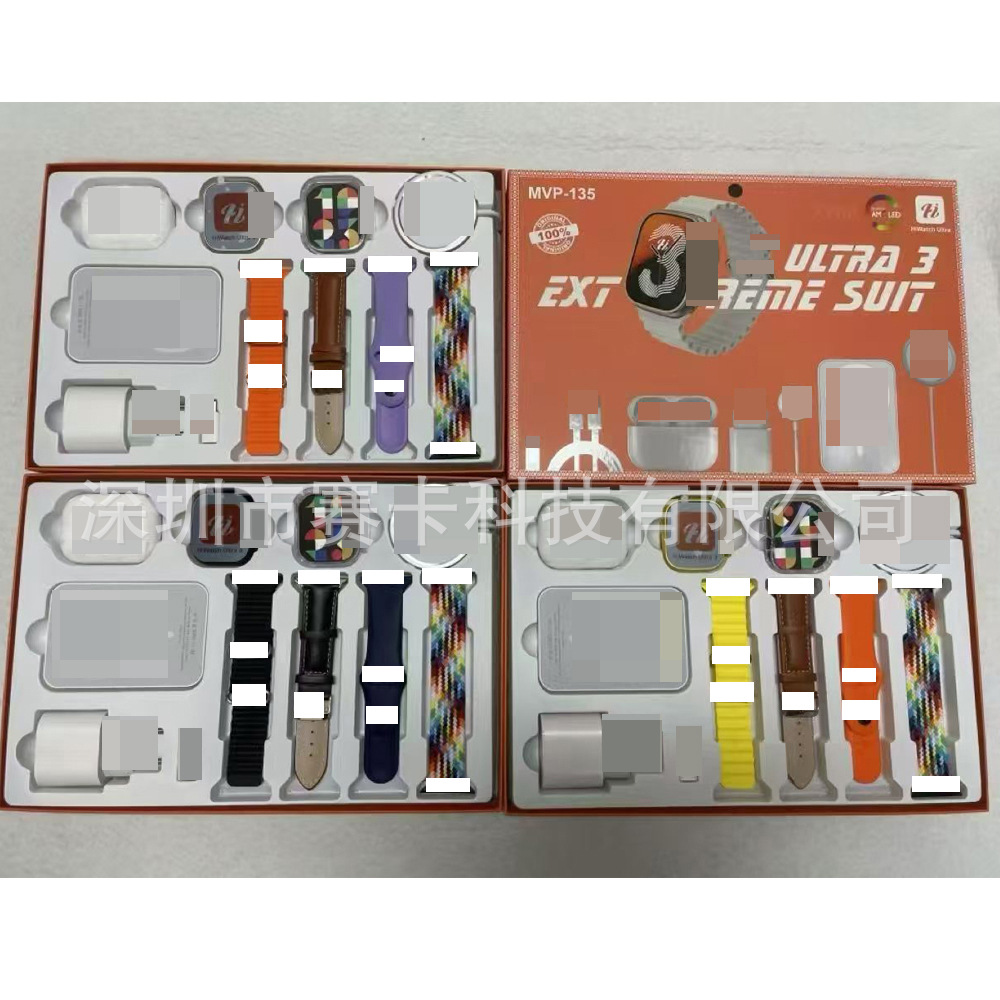 Mvp-135 Smart Watch + Power Bank + 7 Watch Strap Set Heart Rate Sports Pedometer Cross-Border Trade Watch Factory