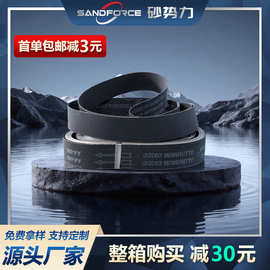 【砂势力】煅烧黑砂砂带2100*50mm抛光打磨金属油漆沙带卷圈条