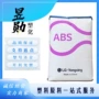 h121h-x0666电器abs