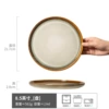 Xingchuan-Shallow Pan Kiln Transformation 8.5 inches (Mini Flaw)