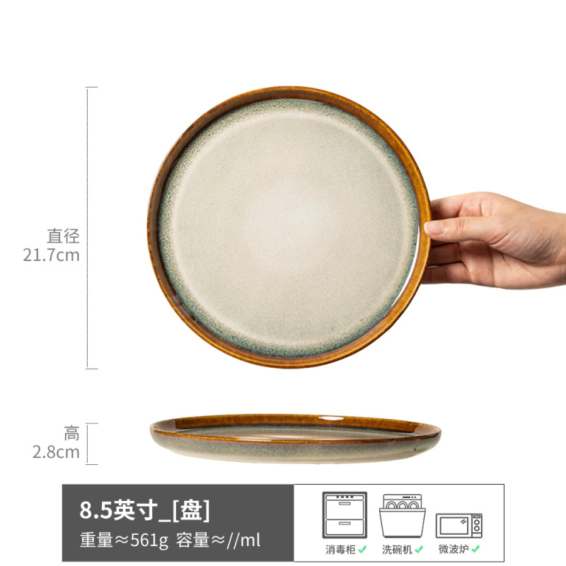 Столовая тарелка (YE.HOME) японская керамическая посуда, assorted shallow plates 8–12.3 in