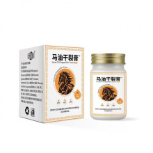 马油皲裂膏手足干裂粗糙膏日本手足护理霜冬季马油膏工厂批发代发