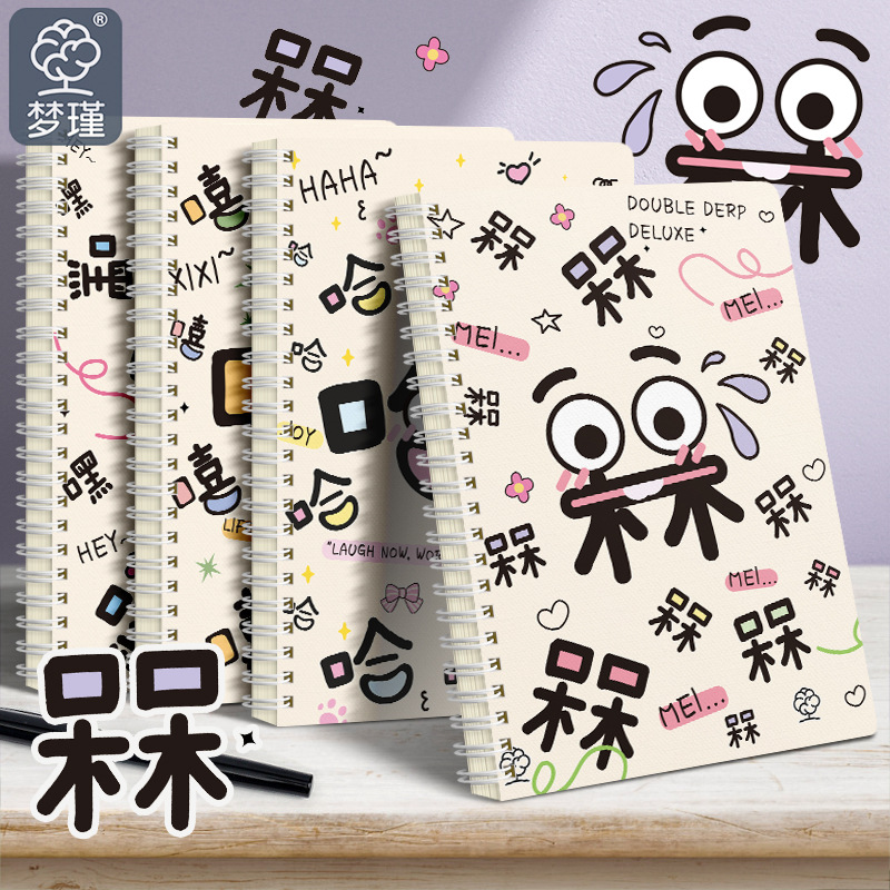 Nuevo lindo A5 bobina de dibujos animados ultra gruesa cuadernos de estudiantes de secundaria cuadernos de alta línea horizontal