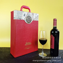 红酒包装盒橘色红黑带杯PU方格吸塑双支单支钢琴烤漆酒盒红酒礼盒
