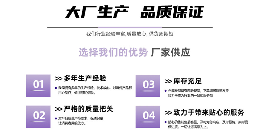 详情图标头.jpg