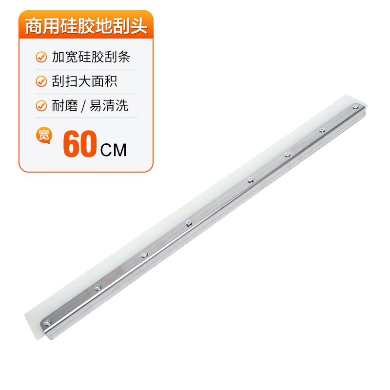 Piso comercial limpiador piso cepillo de agua mango largo piso limpiaparabrisas fregona baño colgando rascador de agua de barrido de agua artefacto