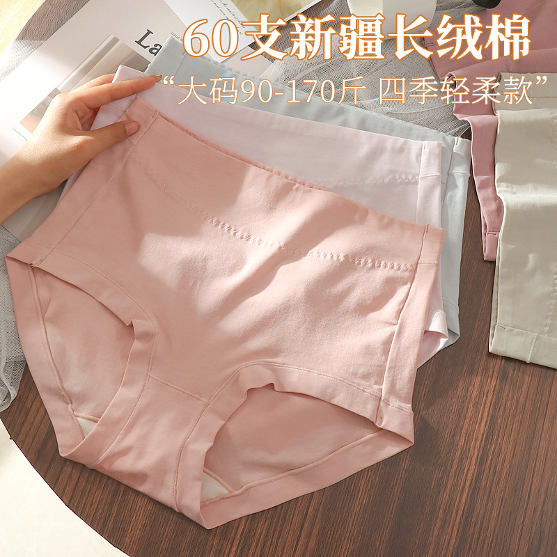 深め        M-2XL 大きいサイズ ショーツ       深め        M-2XL 大きいサイズ ショーツ