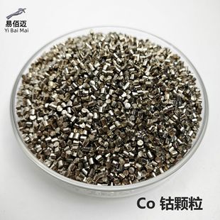 ���Co99.95%�߼������Ƭ⒈A��늽����⒉K���l�Ĥ������w��