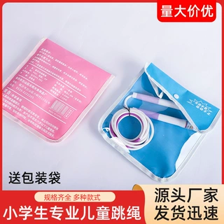 专业跳绳学生中考专用竞速沙式儿童小学生体育健身分段绳子可调节