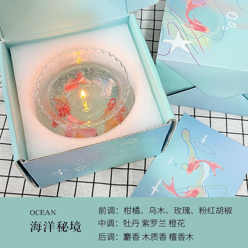 バブル水槽の香りのキャンドル、家庭の雰囲気、寝室の香り、ニッチで実用的な誕生日プレゼント、お土産|undefined