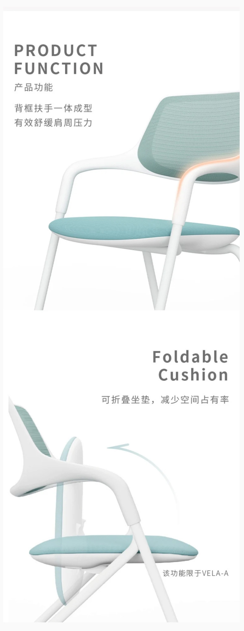 Gow -shaped conference chair
