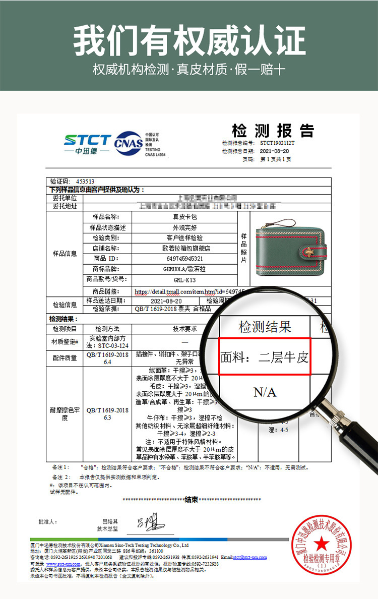 墨绿色-详情-750_09