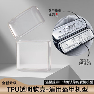 Zippo���C���o�������Ҏ���יC��ˤ���������ָ�y͸��TPUܛ��