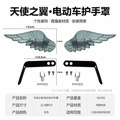 vehicle hand guard, motorcycle handlebar: Motorcycle front windshield - 1688brownanti-brake-shockhand-guard-8mm-standard-thread-heightening-screw-x2