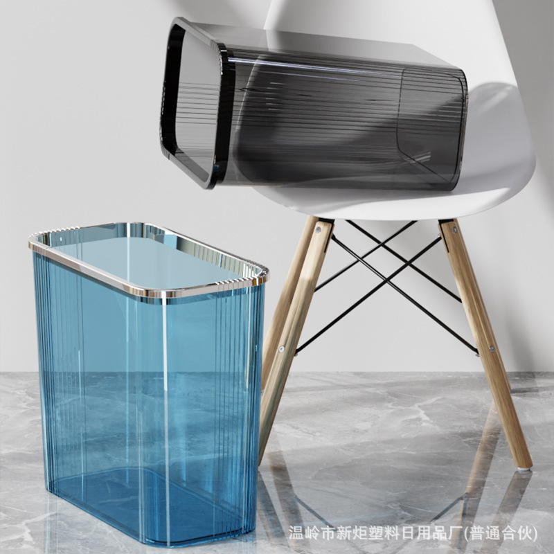 Narrow Gap Trash Can for Home Use in Toilets, Kitchens, Living Rooms, and Bedrooms with Vertical Texture, Light Luxury High-End Press Ring Wastebasket