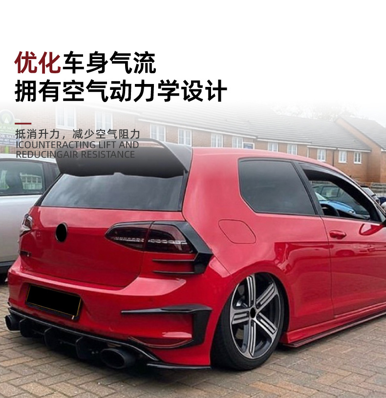 Suitable for Volkswagen Golf 7 Golf Mk7 2012-2015 Tail Light Wind Knife R400 Rear Wind Knife Exterior Modification