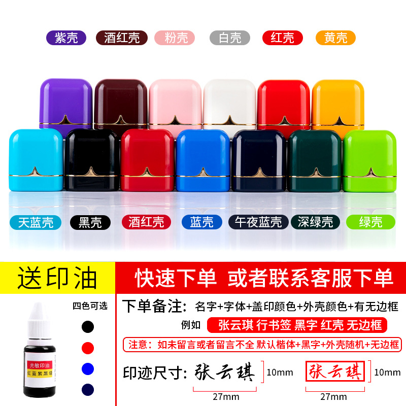 금도금 모델(인쇄물 10x27mm) 단일 색상 사용 가능