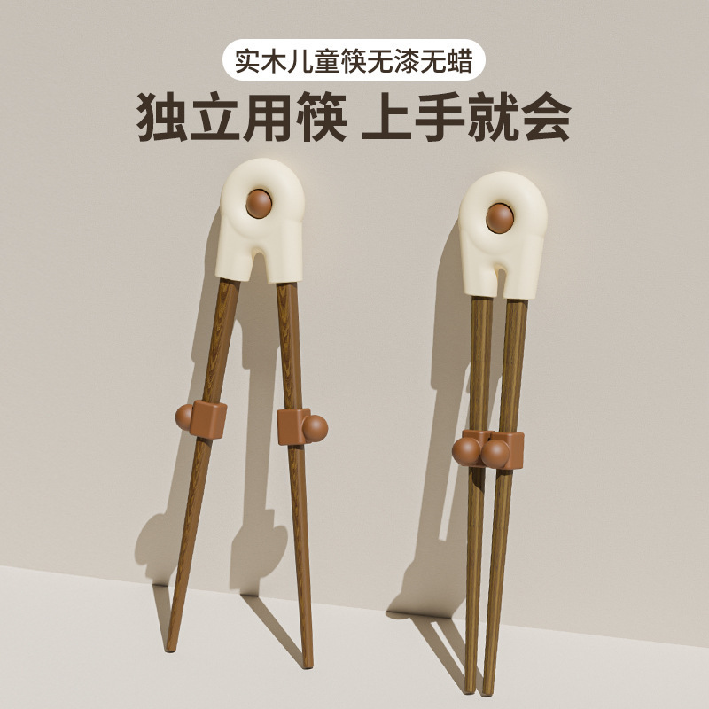 儿童筷子训练筷学习筷 3岁6岁宝宝家用木质辅助器防滑婴儿训练筷|undefined