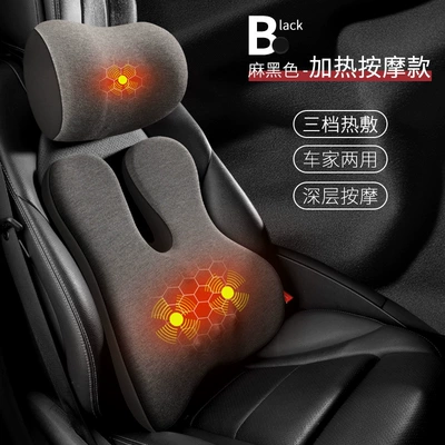 Waist support Support Cushion Seat Backrest - luxury-massage-heat-therapy-combo-set-charcoal-black-perfect-gift-enhanced-comfort
