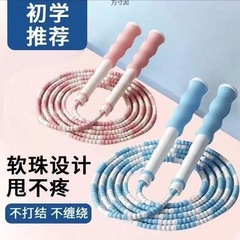 Skipping rope for primary school students, children, kindergarten, sports exams, college entrance exams, adult weight loss, competition, fitness rope