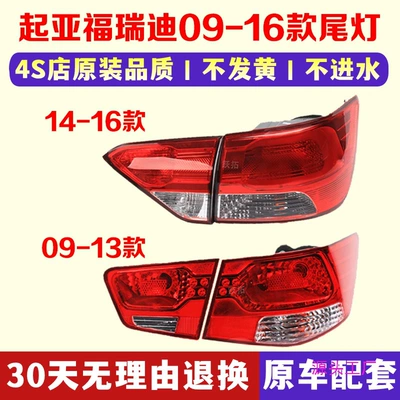 taillight brake lampshade 1316, Avtomobil arxa fənərləri