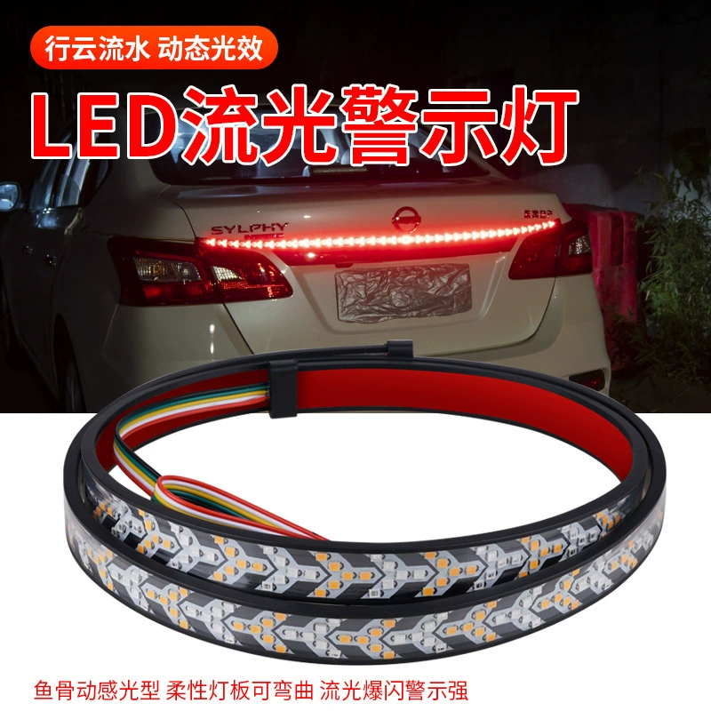 Автомобильный светодиодный задний фонарь, предупреждающий мигающий свет для грузовика, указатель поворота проточной воды изменен на декоративный Универсальный стоп-сигнал Fishbone 12V24V