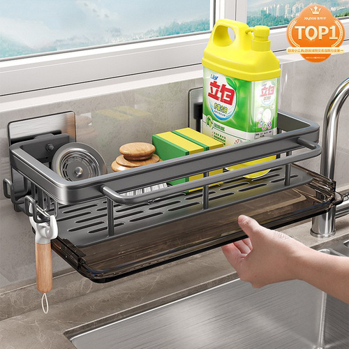 Kitchen rack wall-mounted spice rack multi-functional rag storage sink faucet drain basket