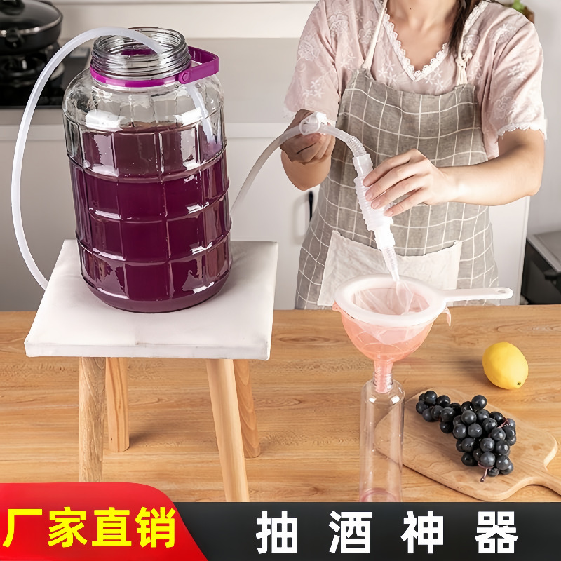 抽出酒神器自動サイフォン食品級酒神器シリカゲル白酒ワイン家庭用フィルター|undefined