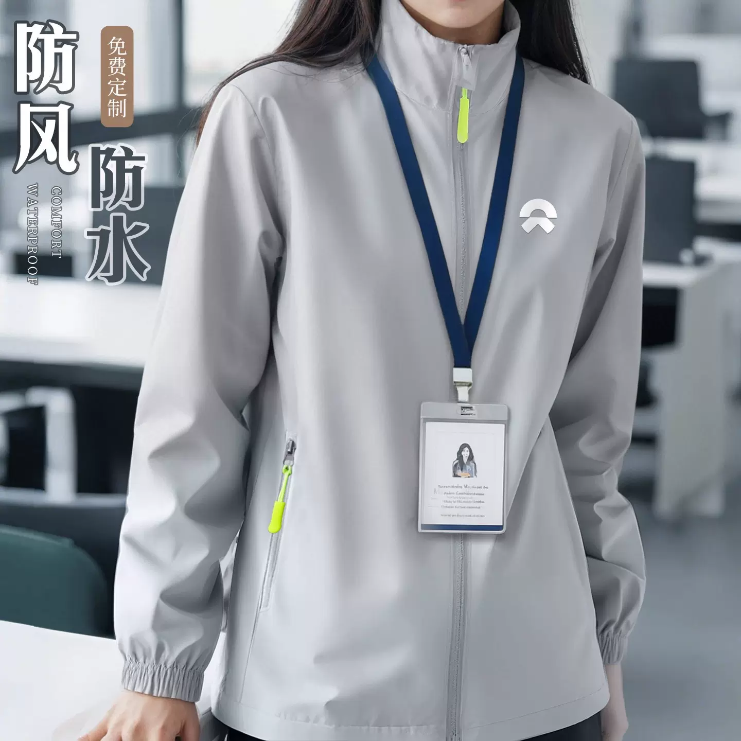 防风防水秋季工作服外套男女工装夹克团队薄款冲锋衣定制印绣logo