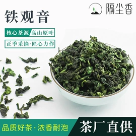 绿茶;红茶;再加工茶
