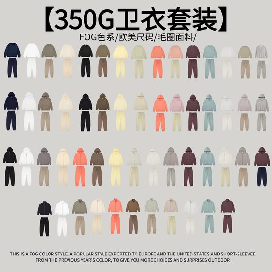 Cross-border European Code Solid Color Hoodie suit Hooded iNS Wind Loose Outer Code Casual Sports Men's Autumn and Winter suit