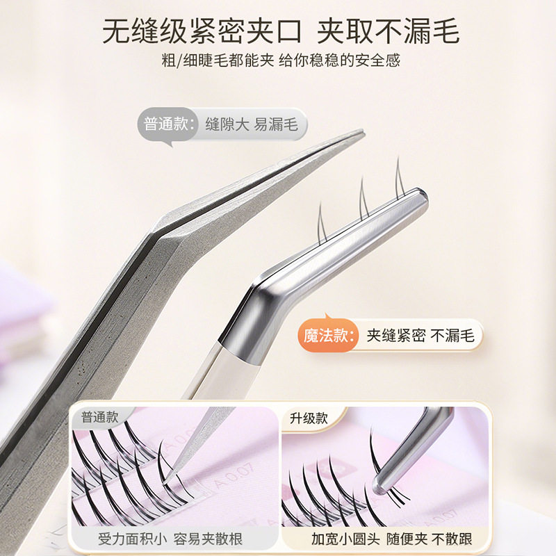 Las pinzas de pestañas falsas de alta precisión, pinzas de pestañas de oro, maquillaje para pestañas casadas, set para pestañas estética para principiantes.