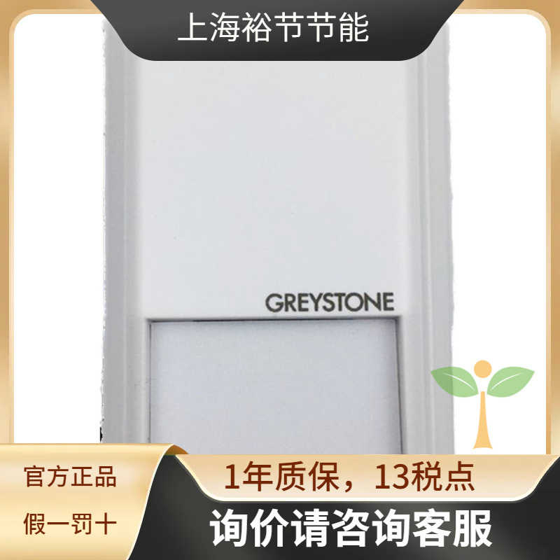 GREYSTONE格瑞斯通 RH210A05C2A2 风道式温湿度变送器