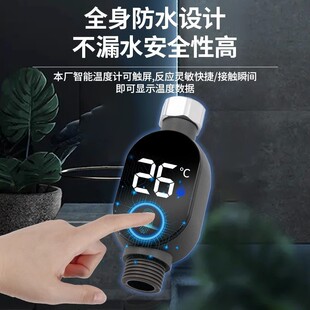 ����ˮ��Ӌ�냺ϴ�胺ͯ��ԡ�y���� ����ͨ�ÿ�ҕLEDˮ���^�ضȱ�
