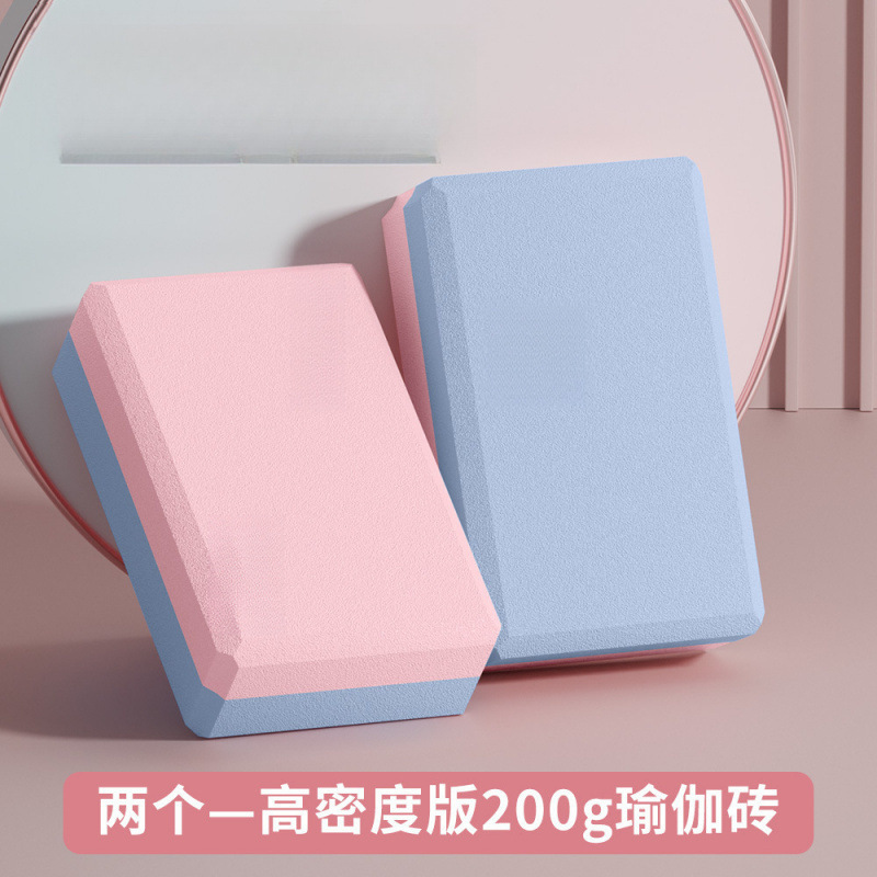 瑜伽砖高密度泡沫砖女儿童跳舞专用练舞辅助工具舞蹈练功舞蹈方砖|undefined