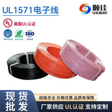 혼�UL1571��Ӿ�PVC��Ӿ�#28awg OD0.9mm�h��PCB�·���B�Ӿ�
