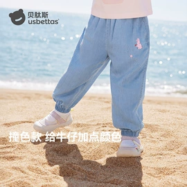 连身衣、爬服;童睡袋;儿童袜