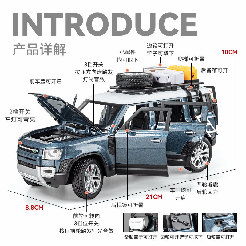 1: 24 Auto-Land Rover Defender aleación al aire libre simulación de automóvil modelo de automóvil real adornos sonoros y luminosos juguetes para niños