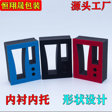 环保EVA泡棉海绵内衬内托喷绒植绒38度黑色EVA包装制品礼品盒包装