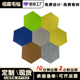 毛毡;隔音材料