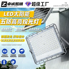 投光灯;路灯;工矿灯