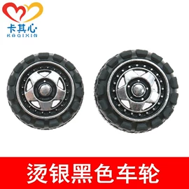 科教玩具;拼插类玩具;玩具配件